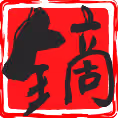 圈友